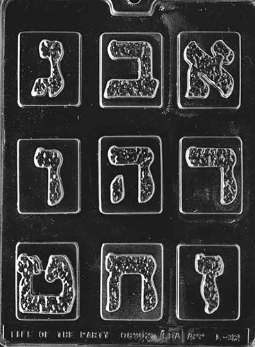 Hebrew Letters Chocolate Mold - 1 of 3 - LPL032