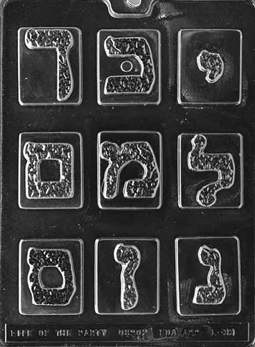 Hebrew Letters Chocolate Mold - 2 of 3 - LPL033