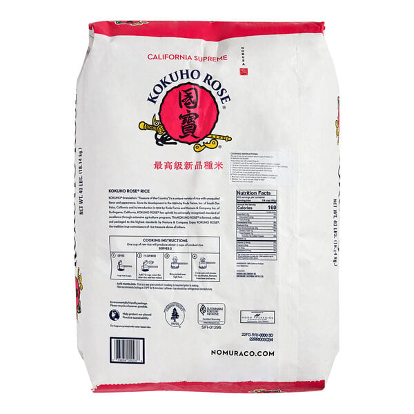 Kokuho Rose Medium Grain White Rice 40 lb.