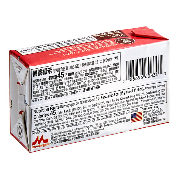 Mori-Nu Silken Soft Tofu 10.8 oz. - 12/Case