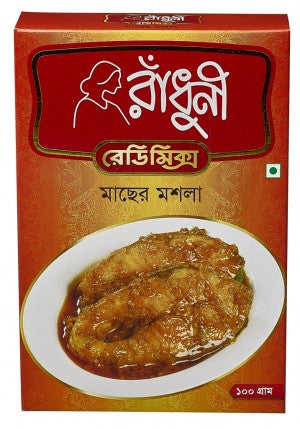 রাধুনি মাছের মশলা ১০০ গ্রাম