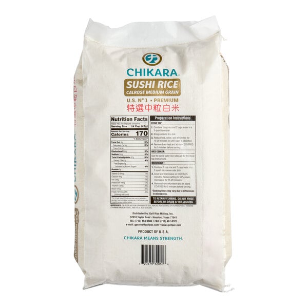 Chikara Medium Grain White Sushi Rice - 50 lb.