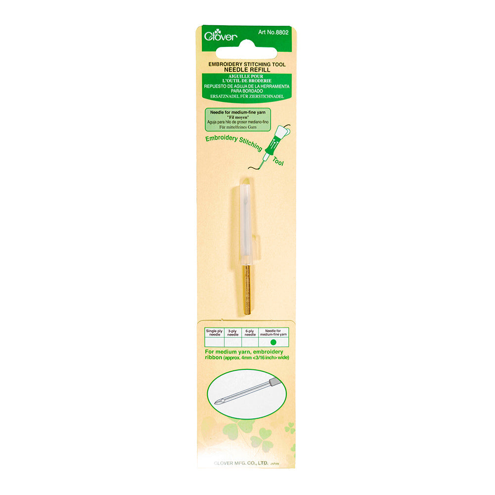 Clover Punch Needle Embroidery Stitching Tool Needle Refill - Medium-Fine Yarn Needle
