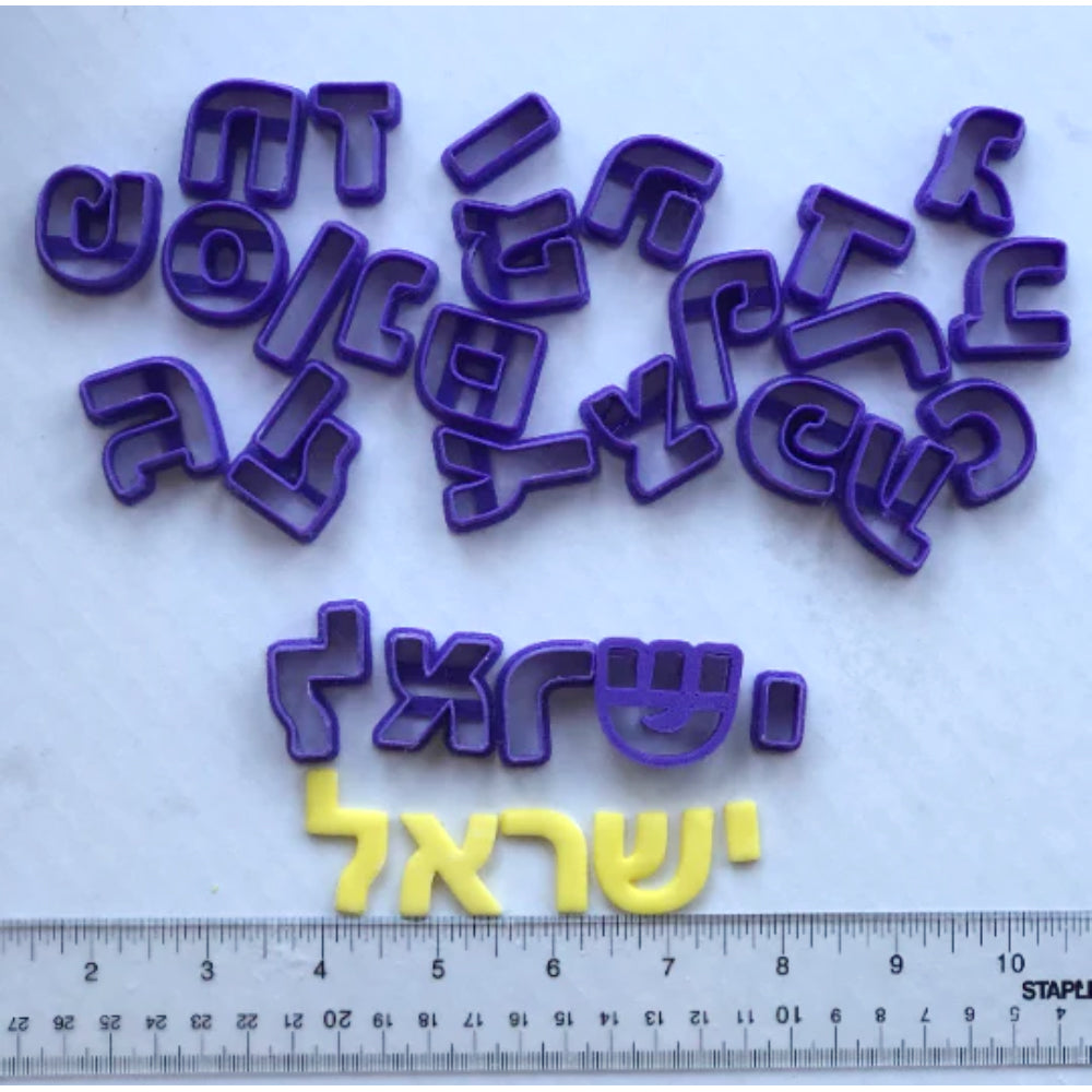 Lil Miss Cakes Hebrew Block Letter Cutters, 1" - 1.5"