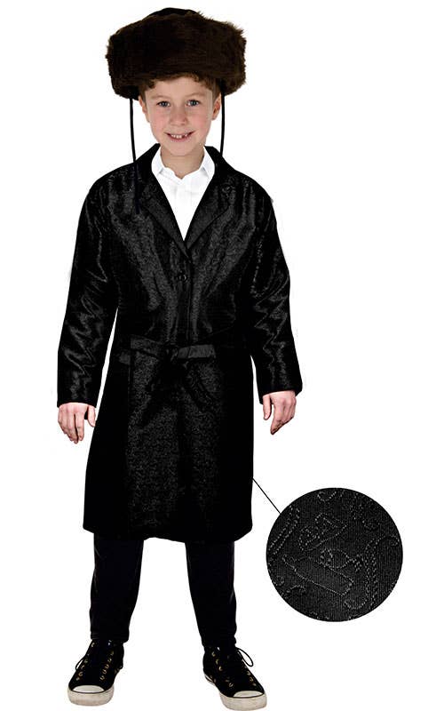 Kids Purim Bekitcha Costume