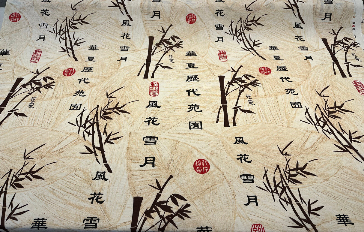 Ancient Chinese Bamboo Writing Cotton Polyester Fabric - Chinese Writing, Brown Black Red On White And Beige Leaves Background, 54" Width (1 Yard)