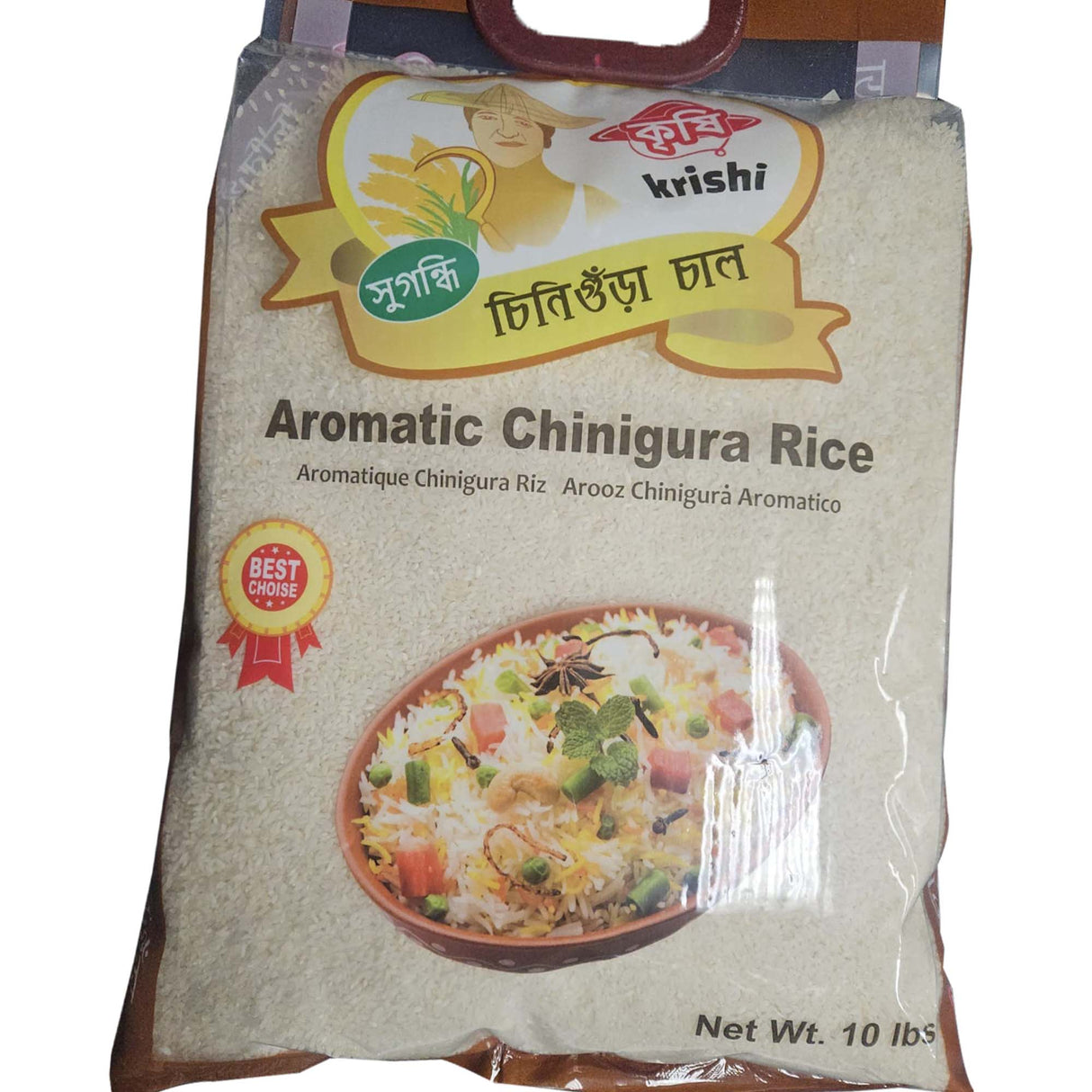 Krishi Aromatic Chinigura Rice