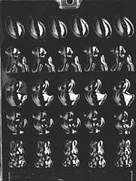 ৫ পিস ইস্টার অ্যাসোর্টমেন্ট চকোলেট মোল্ড