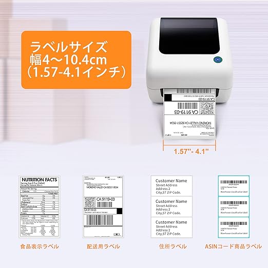 JADENS Thermal Shipping Label Printer - 4x6 Desktop Label Maker for Shipping Packages, Compatible with Mac, Windows