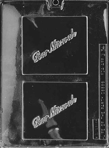 Bar Mitzvah Chocolate Mold - LPG034