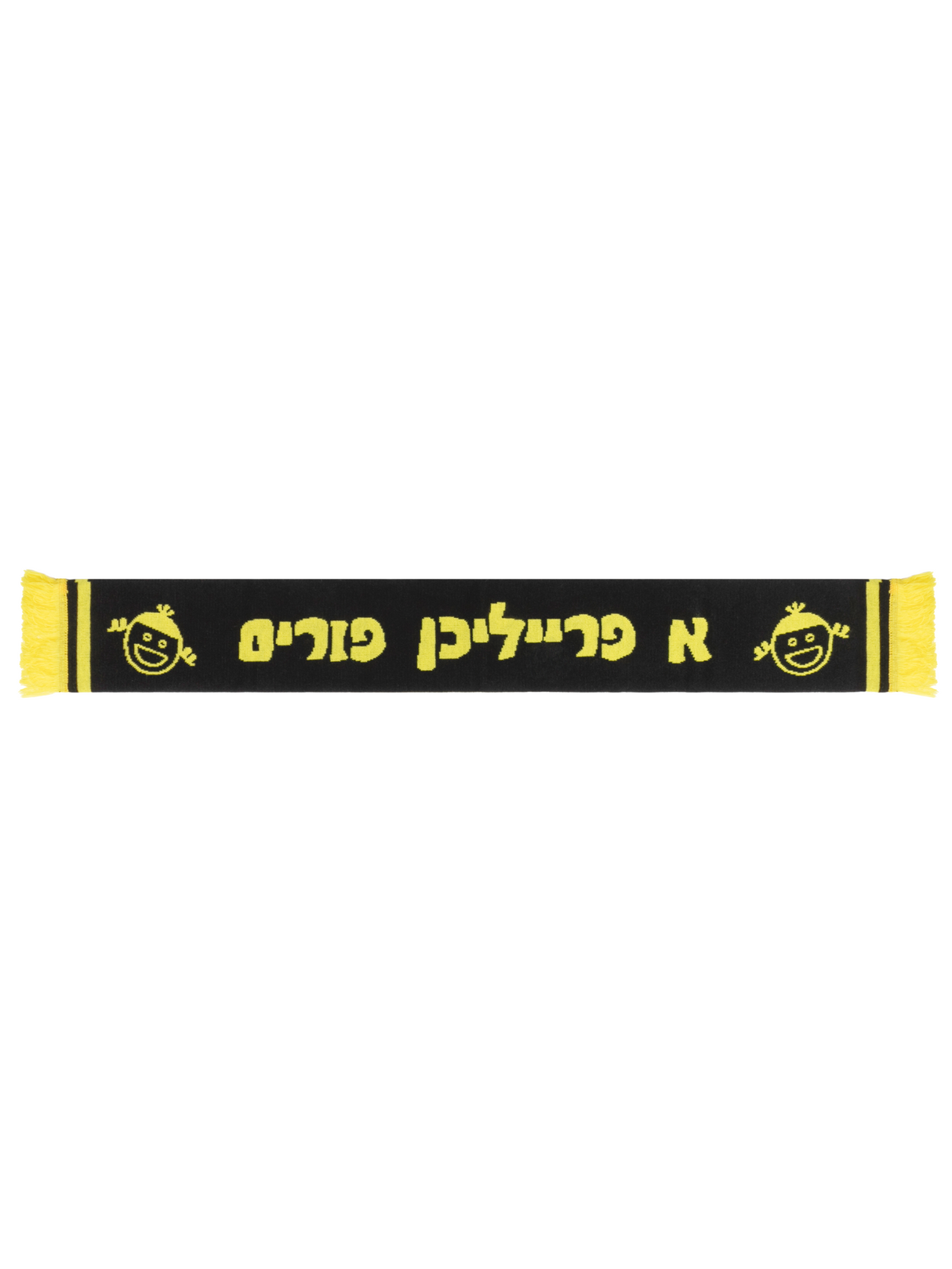 Purim Scarf Costume Accessory