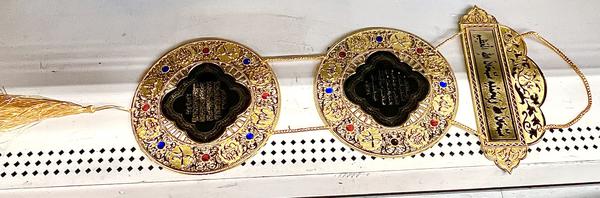Arabic Display