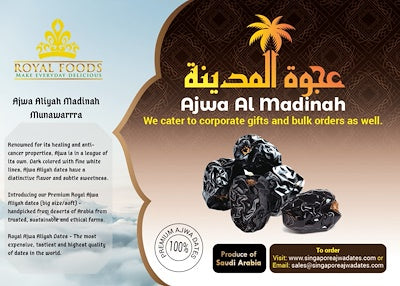 AJWA AL MADINAH ROYAL DATES PALM 16OZ