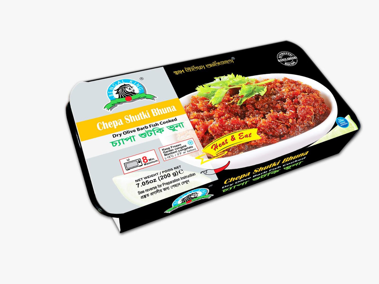 বি কে চেপা শুটকি ভুনা