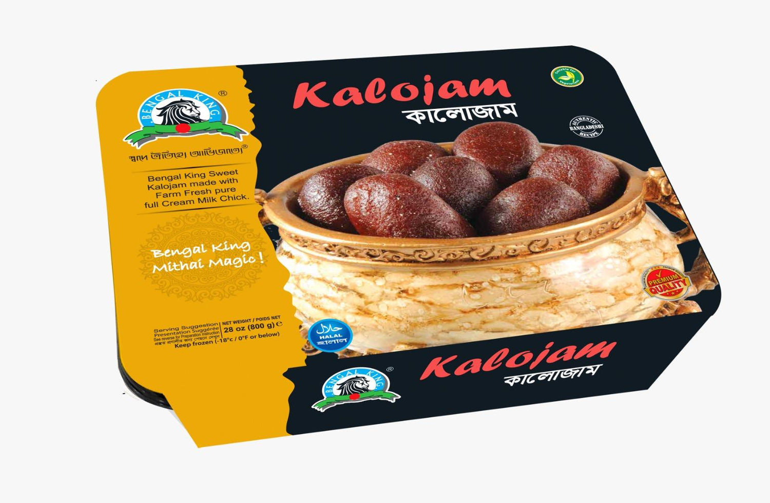 BK Kalojam