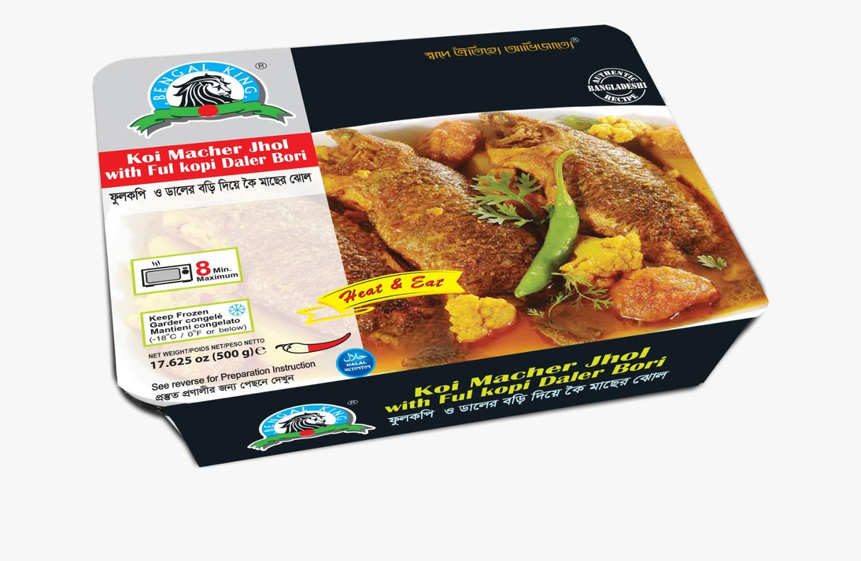 BK Koi Macher Jhol with Ful Kopi Daler Bori