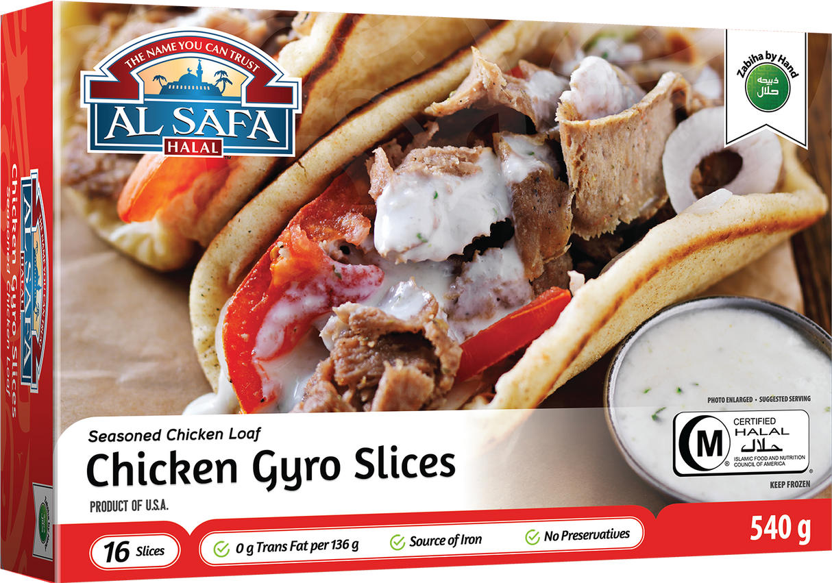 Al Safa Chicken Gyro Slices (16 Pcs)