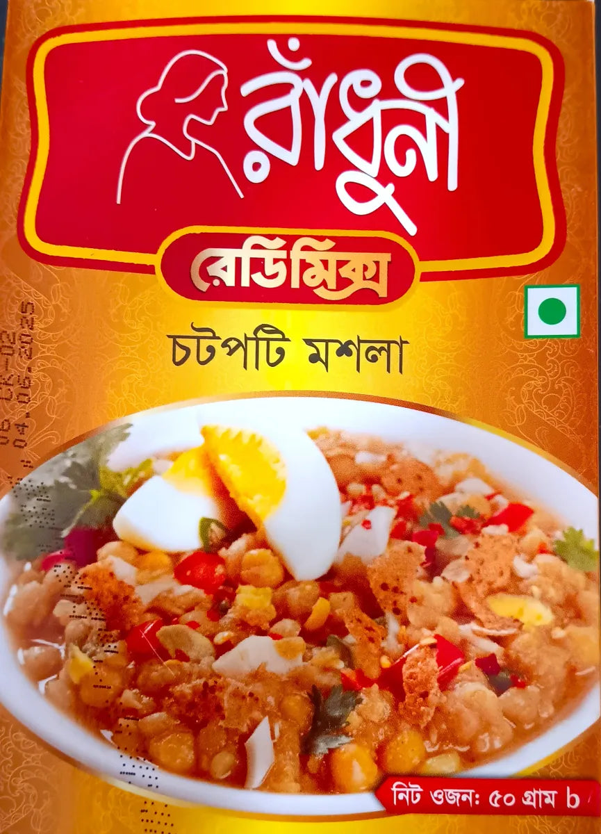 Chatpati Masala