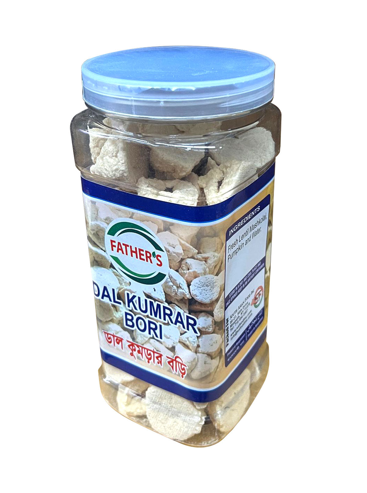 Dal Kumrar Bori – Father’s