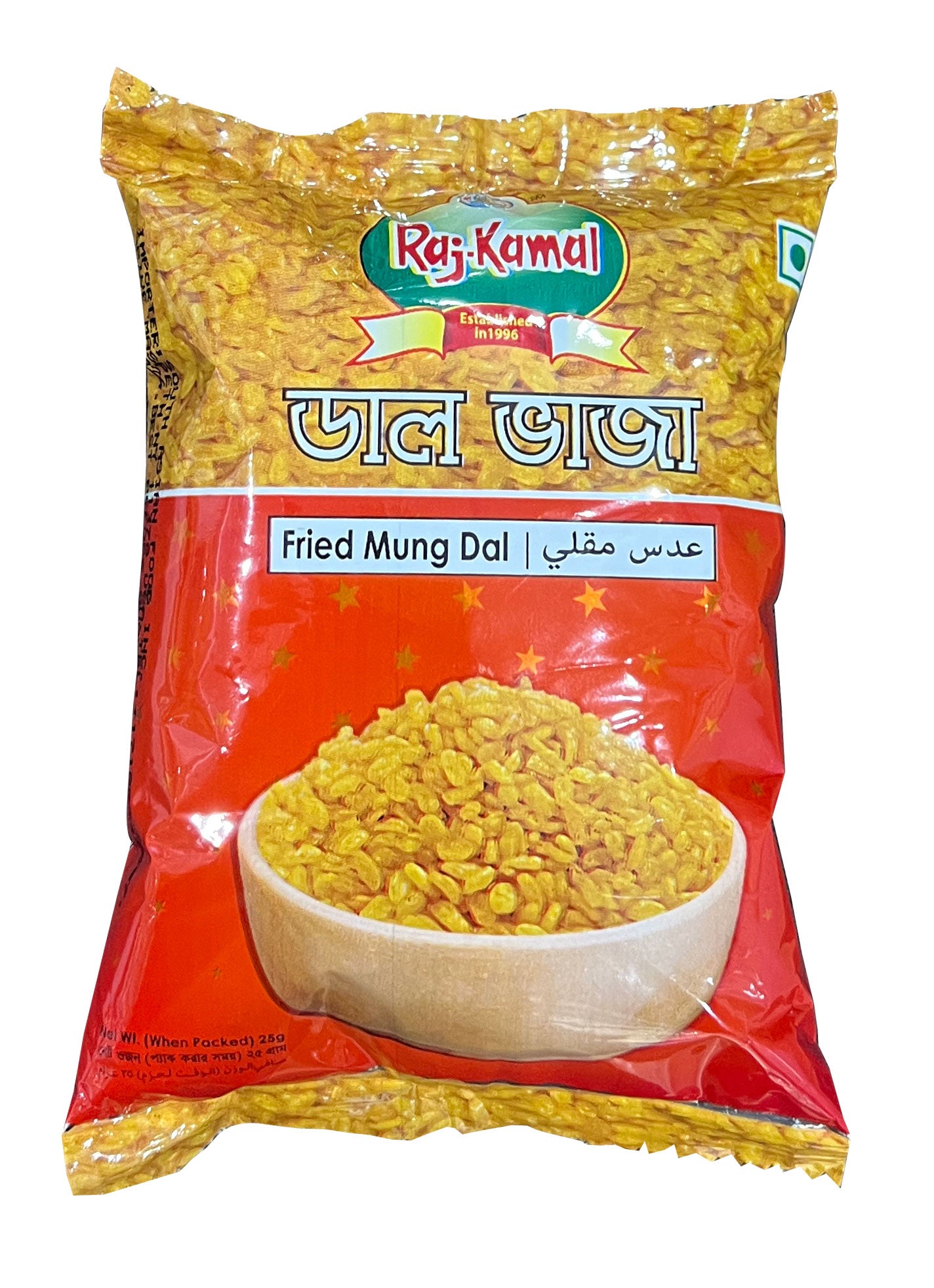 Fried Mung Dal (Dal Bhaja) – Raj-Kamal