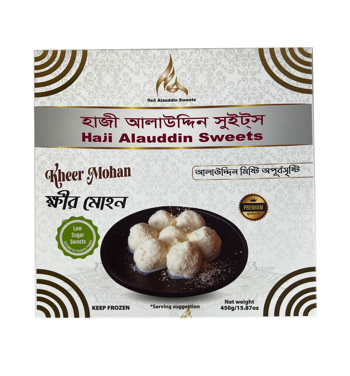 Haji Alauddin-Kheer Mohan