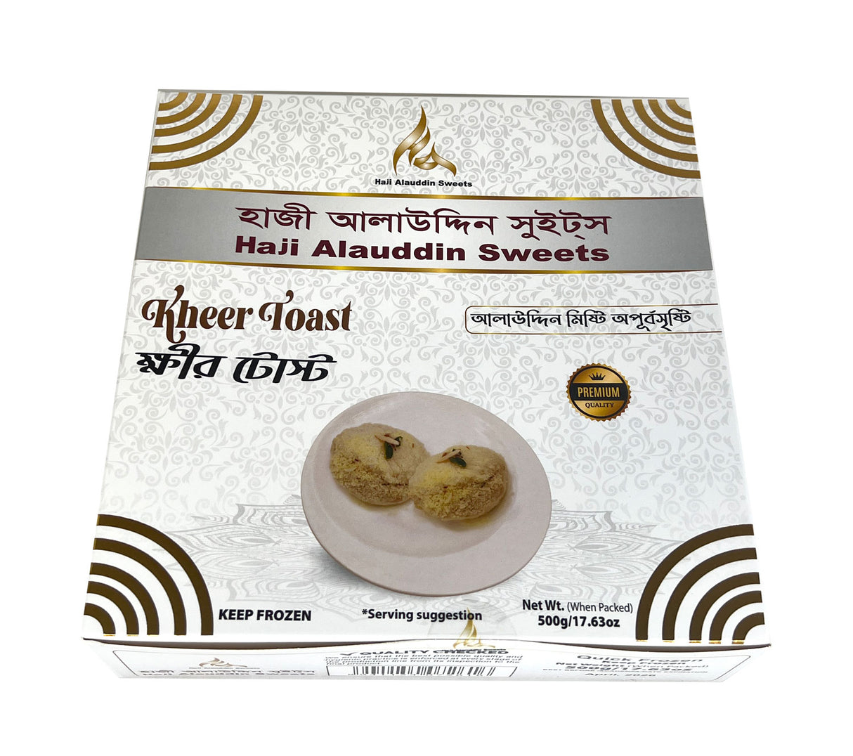 Haji Alauddin – Kheer Toast