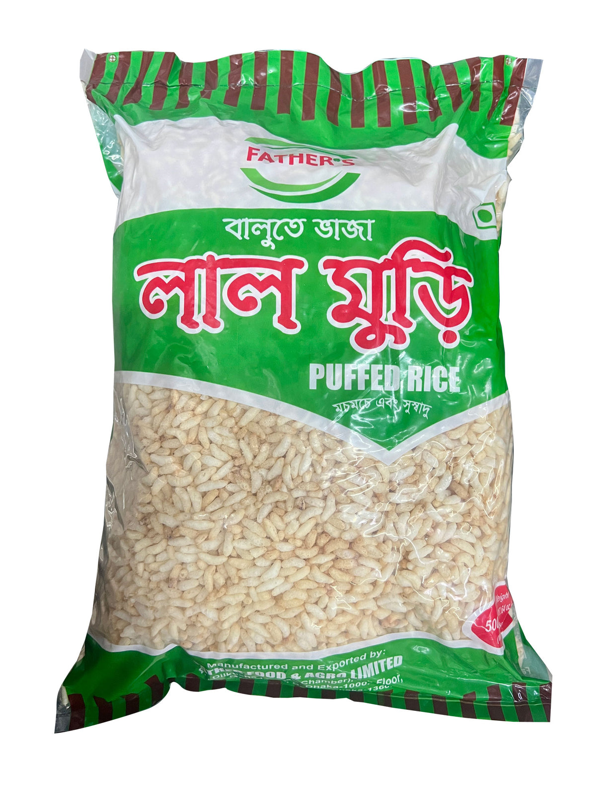 Muri (Lal) – Father’s