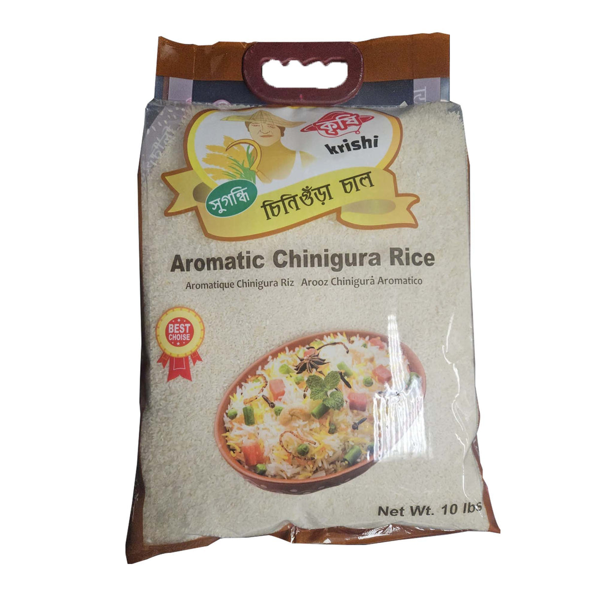 Krishi Aromatic Chinigura Rice