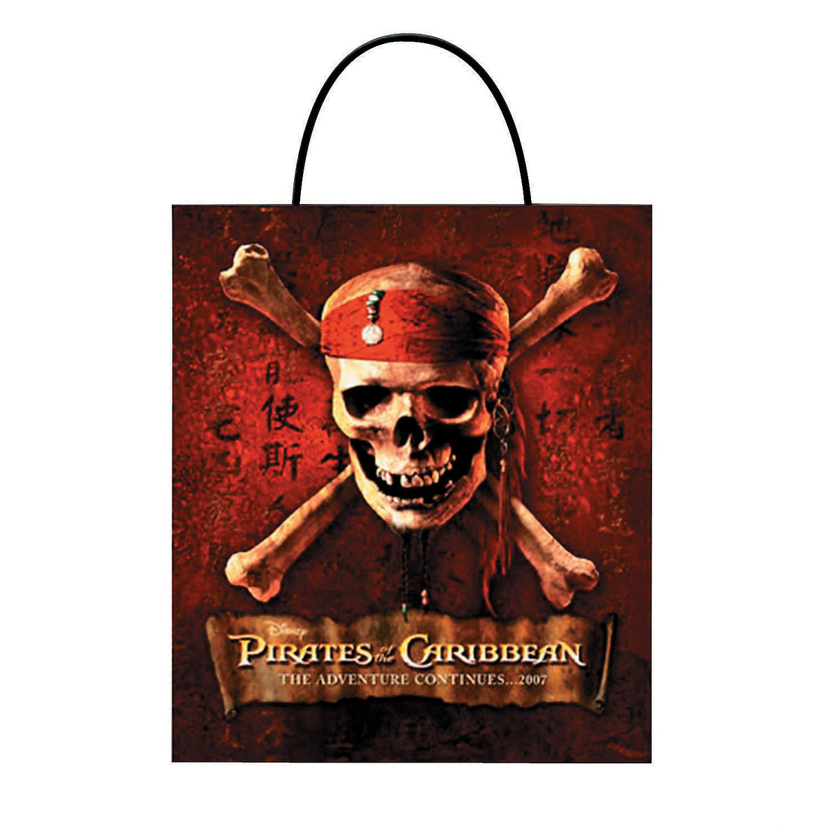 Pirates of the Caribbean Treat Bags for Kids Birthday Parties and Themed Celebrations