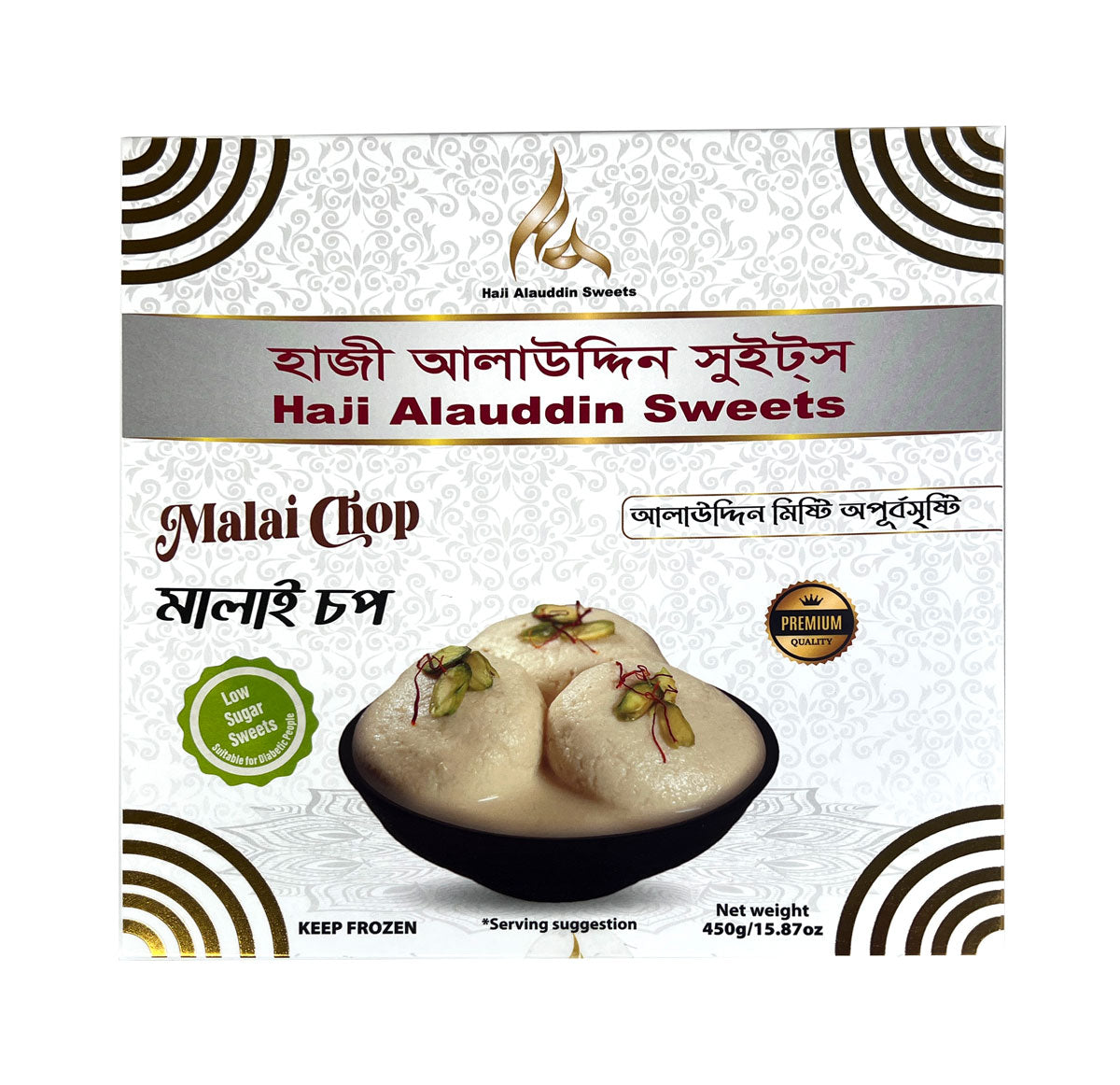 Haji Alauddin – Malai Chop