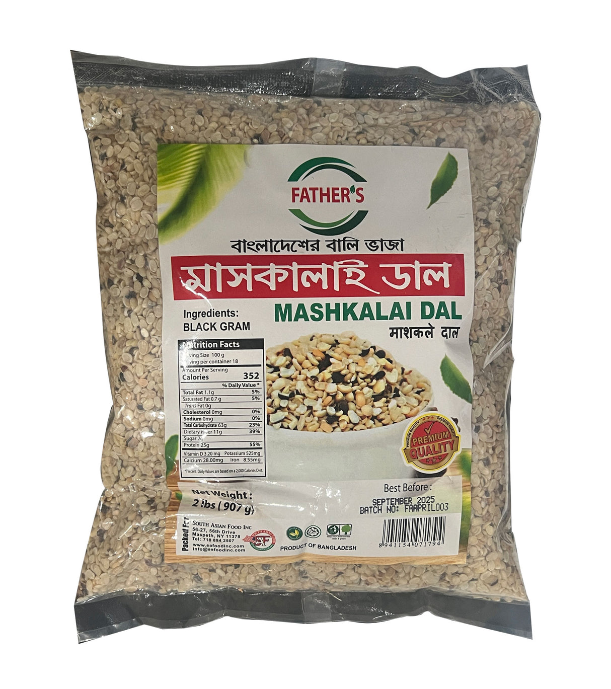 Mashkalai Dal – Father’s