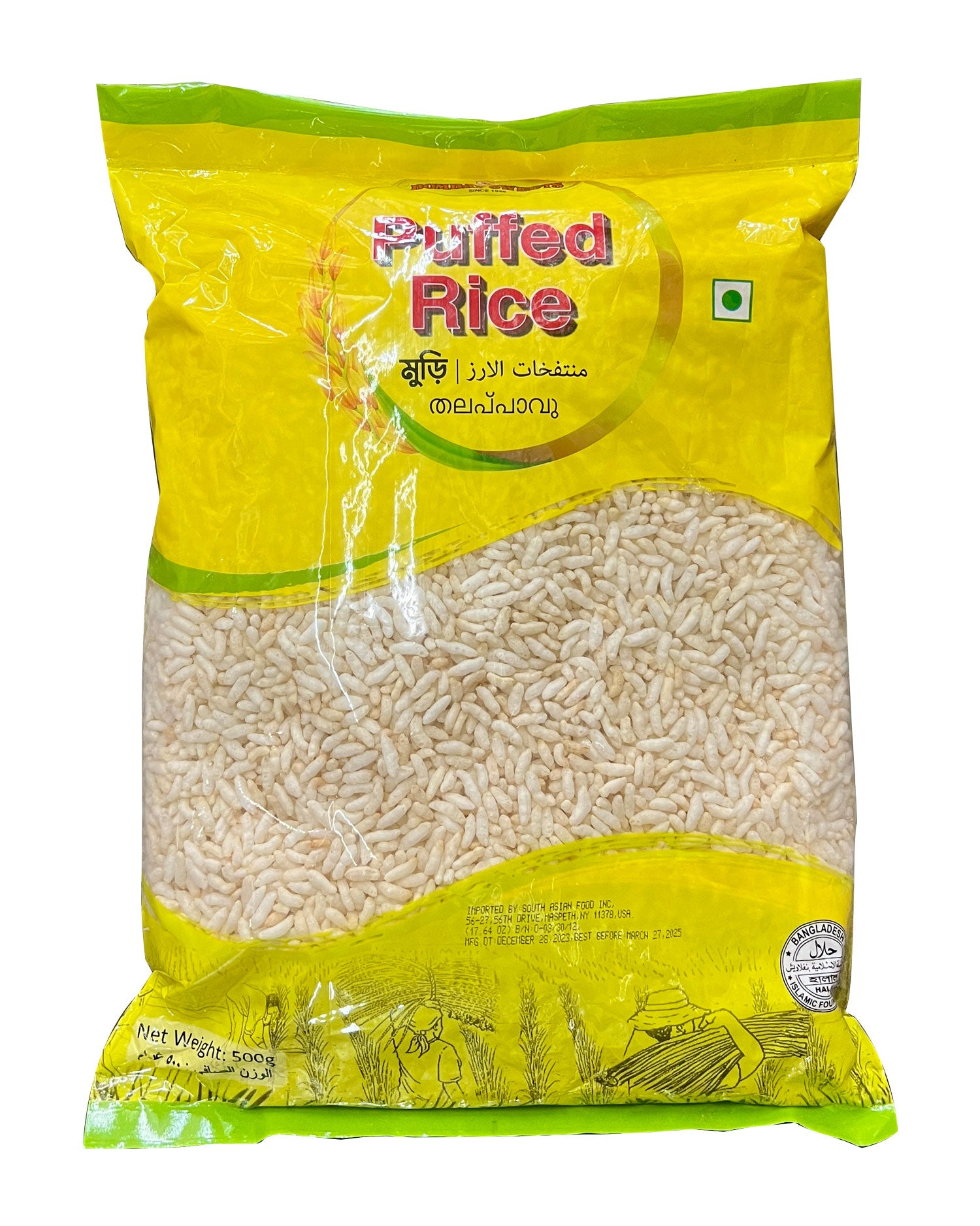 Muri (Puffed Rice) – Bombay