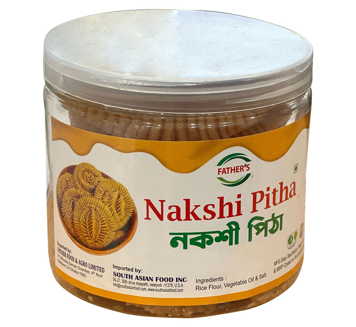 Nakshi Pitha – Father’s