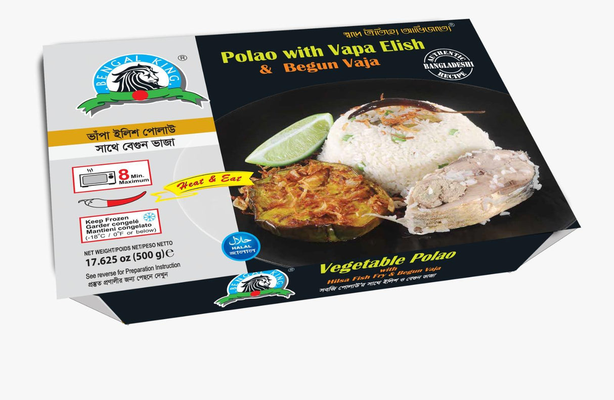 BK Polao with Vapa Elish and Begun Vaja