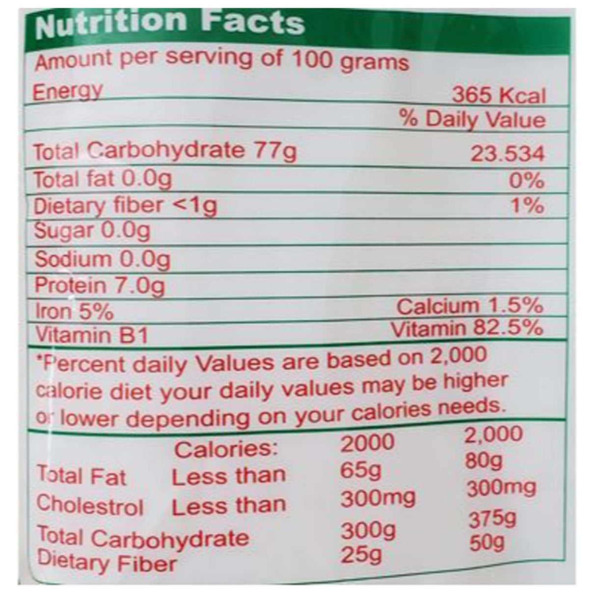 শাদ কালিজিরা প্রিমিয়াম সুগন্ধি বাসমতি চাল