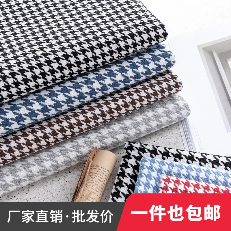 146cm Width High-grade Houndstooth Fabrics Cotton and Linen Plaid Fabrics Thickening Sofa Pillow Tablecloth DIY Sewing Fabrics