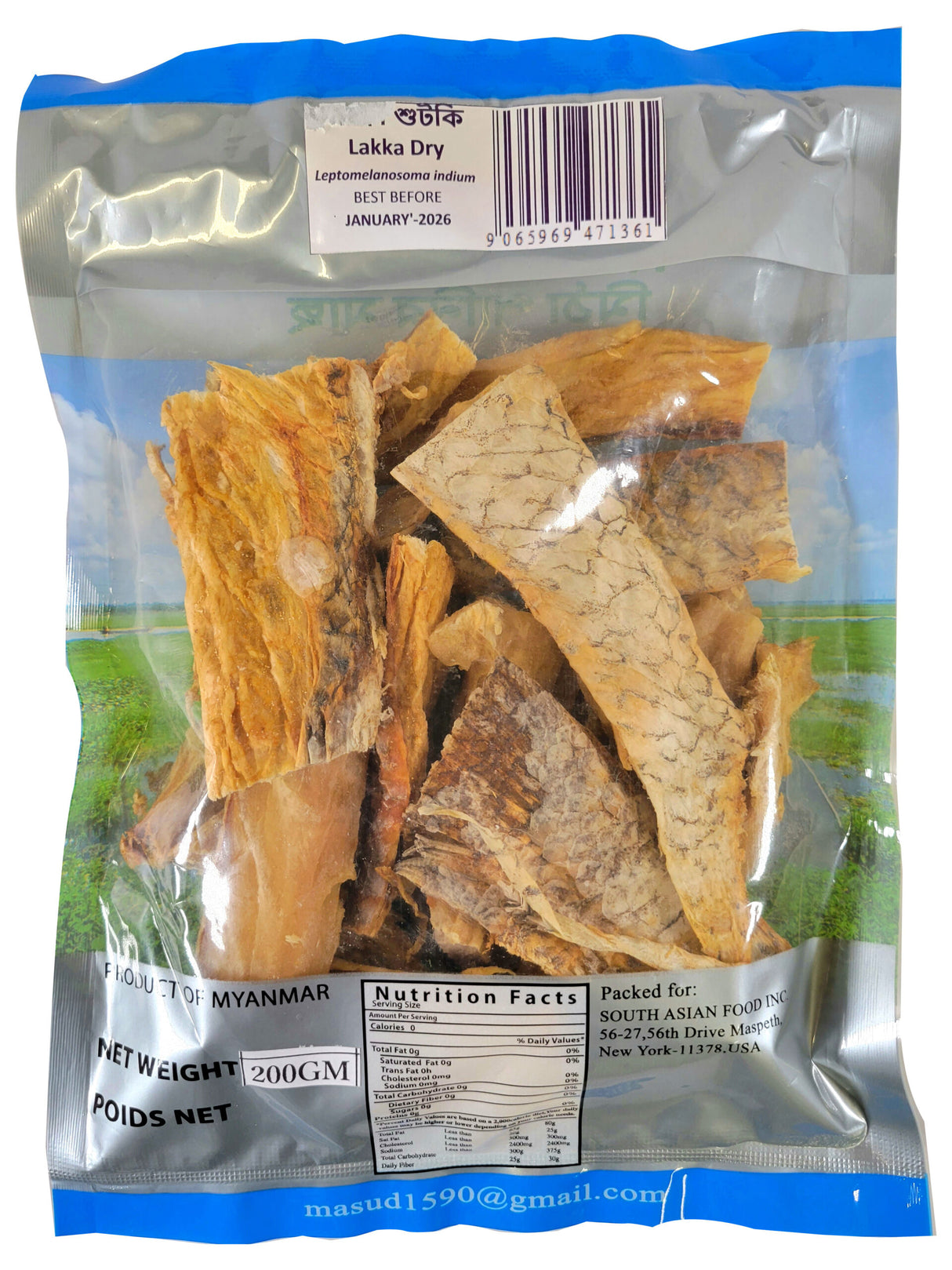 লক্ষ্খা (শুকনো)