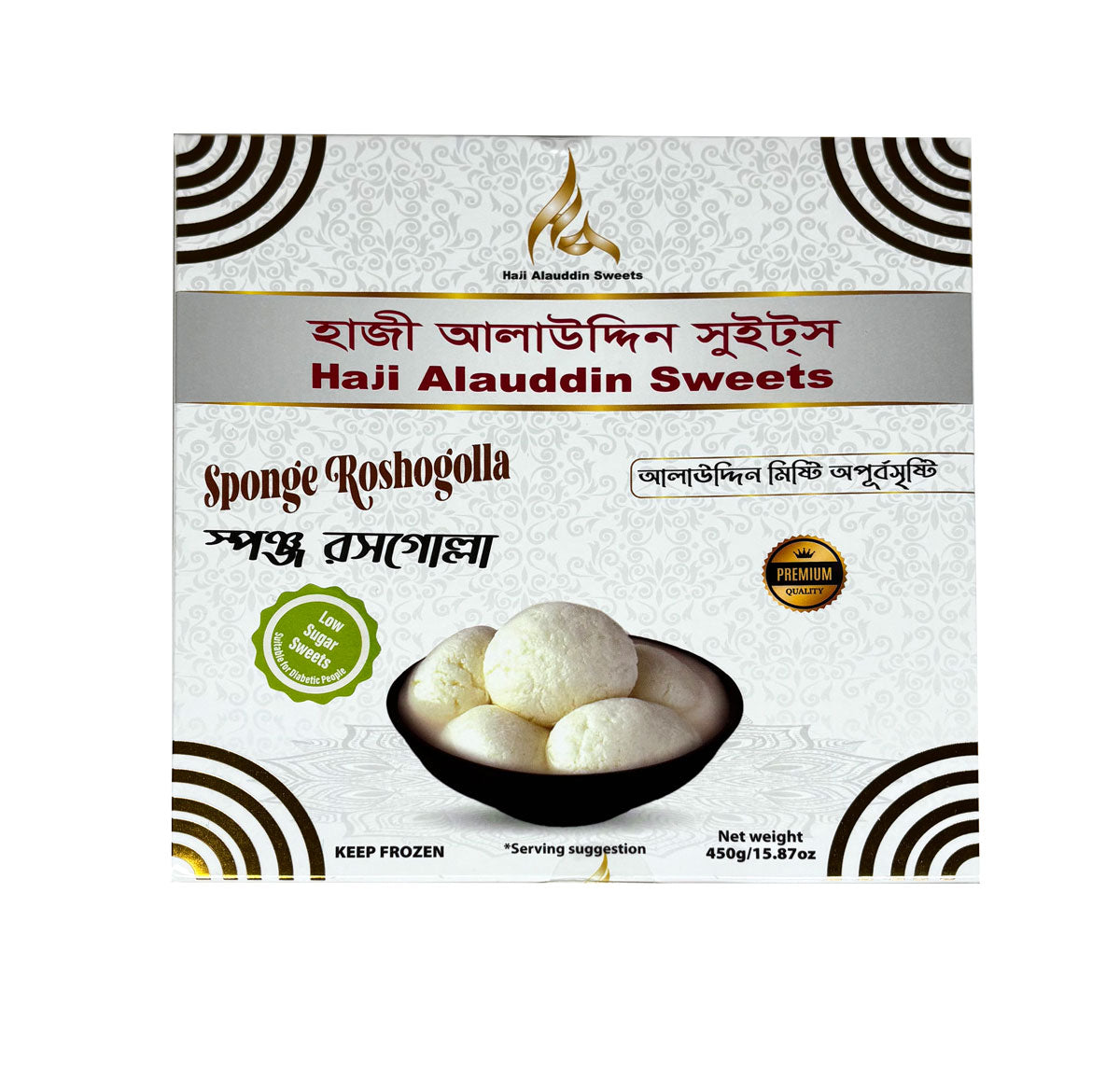 Haji Alauddin – Sponge Roshogolla