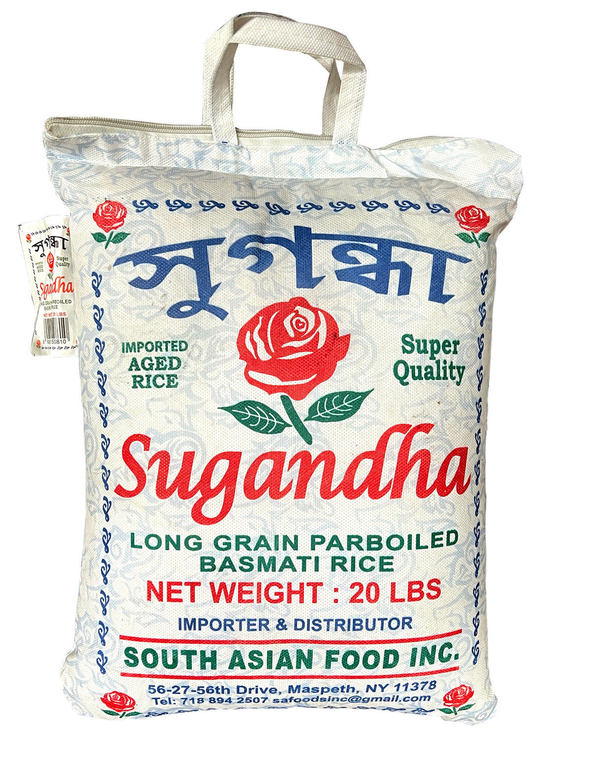 Sugandha – Long Grain Parboiled Basmati Rice