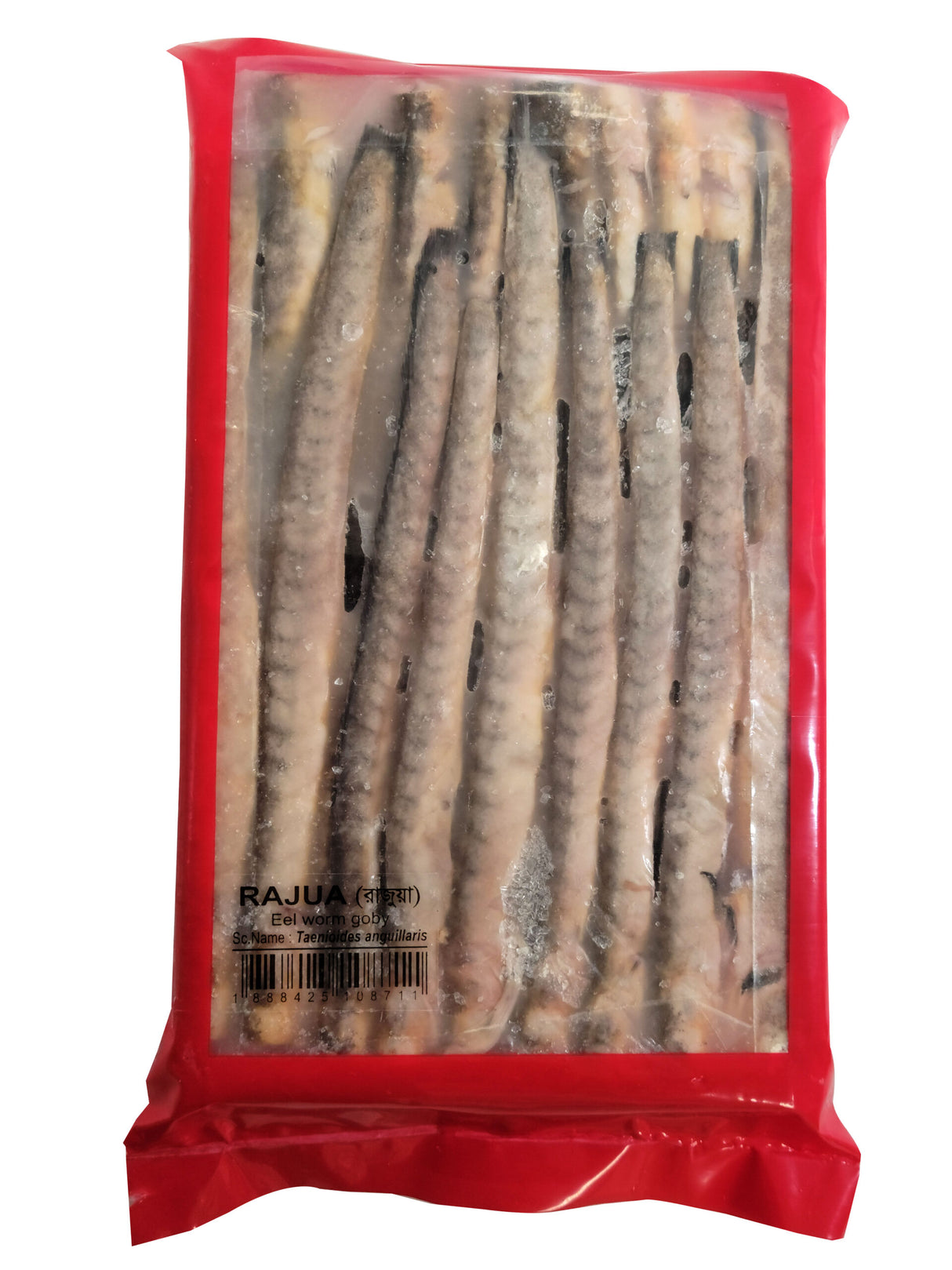 রাজুয়া