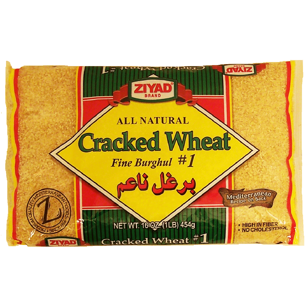 Ziyad Cracked Wheat 2LB