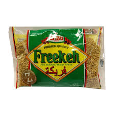 Ziyad Fine Roasted Baby Wheat Freekeh