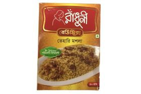Radhuni Ready Mix Tehari Masala - 40gm