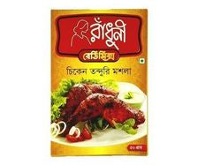 Radhuni Chicken Tandoori Masala - 50 Grams