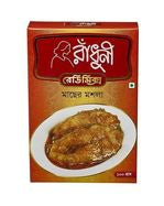 Radhuni Fish Curry Masala - 100 Grams