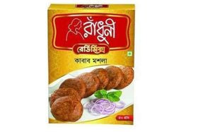 Radhuni Kabab Masala - 50 Grams