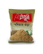 Radhuni Coriander Powder - 500 Grams