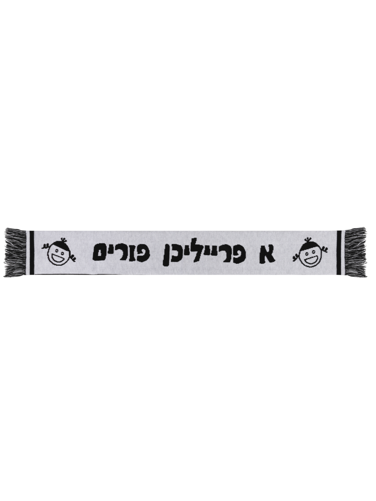 Black & White Purim Scarf Costume Accessory