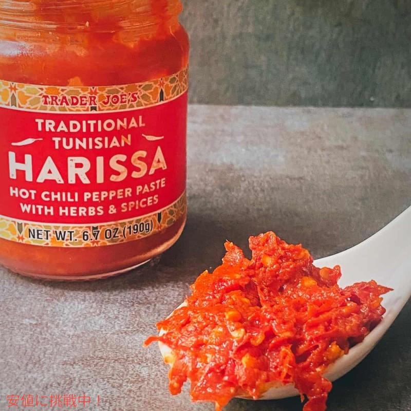 Trader Joe's Classic Harissa – A Taste of Tunisia
