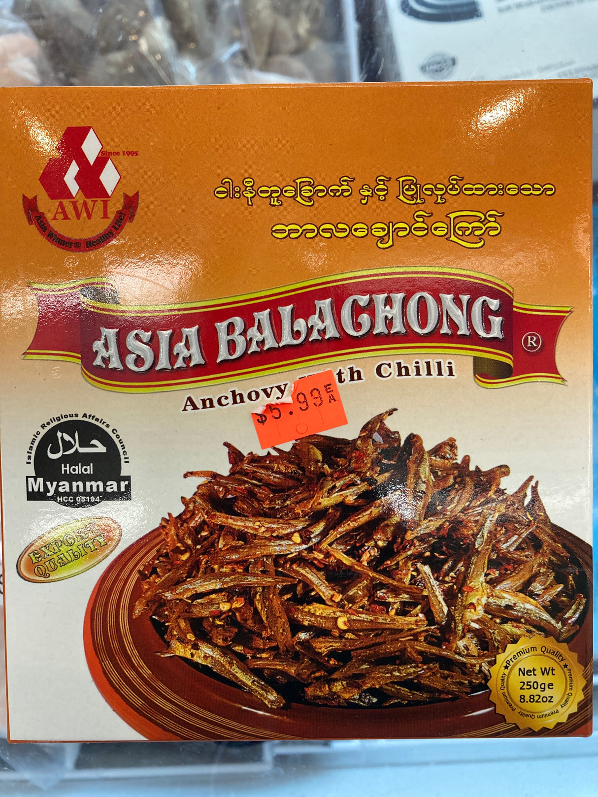 ASIA BALACHONG ACHOVY WITH CHILLI (HALAL)
